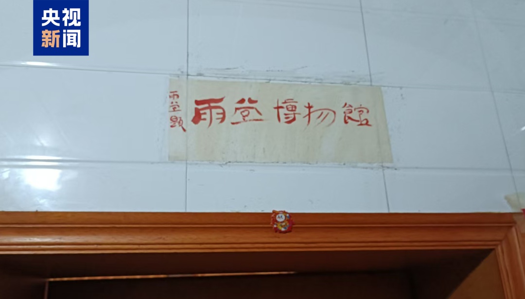 将卧室“爆改”成博物馆？这位初中生火了！