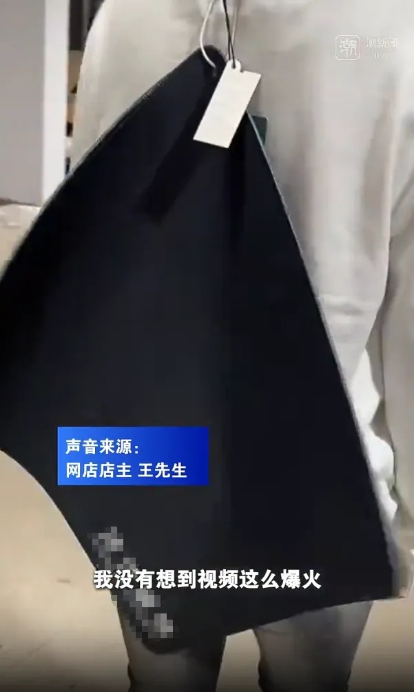 鼠标垫、烟灰缸成新型“防蹭穿吊牌”？