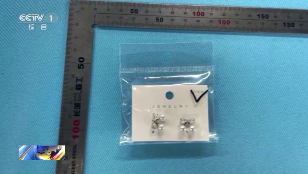 一级致癌物超标9000多倍！这些饰品严重影响健康，已有多人中招