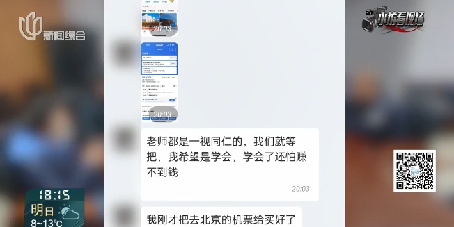知名男星又现身了！上海警方公布：已抓获1244人！