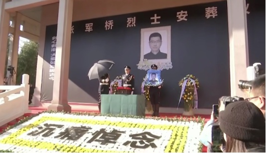 英雄归故里！张军桥烈士今日在潍坊安葬