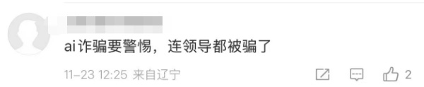 知名男星又现身了！上海警方公布：已抓获1244人！