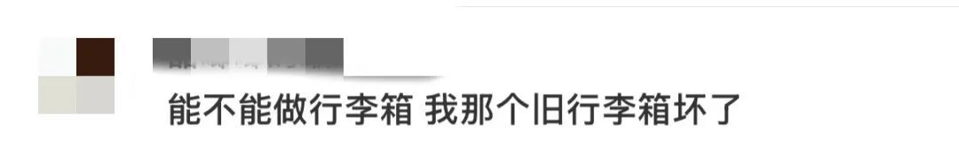 鼠标垫、烟灰缸成新型“防蹭穿吊牌”？