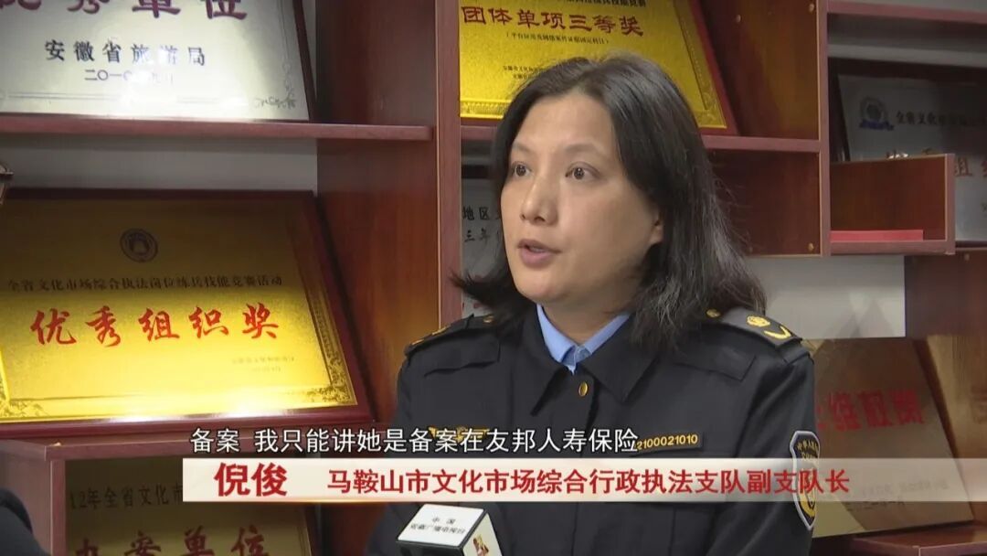 600元6天5夜芽庄游？“保险VIP福利游”竟是“购物劫”！