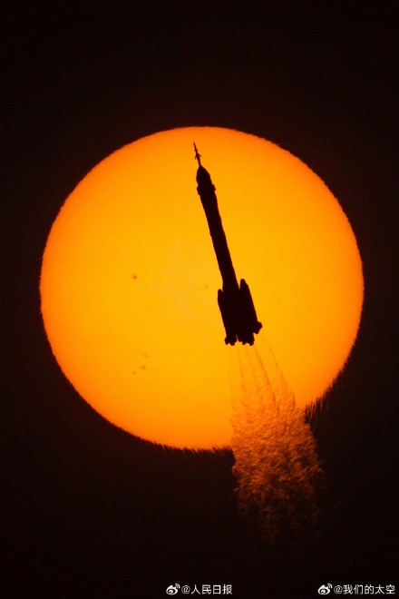 收藏!神舟穿日月 收藏!神舟穿日月