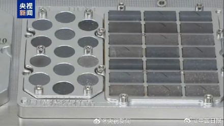首批月壤砖完成太空实验 首批月壤砖完成太空实验