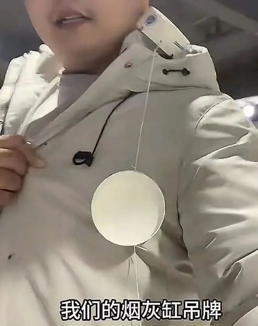 鼠标垫、烟灰缸成新型“防蹭穿吊牌”？