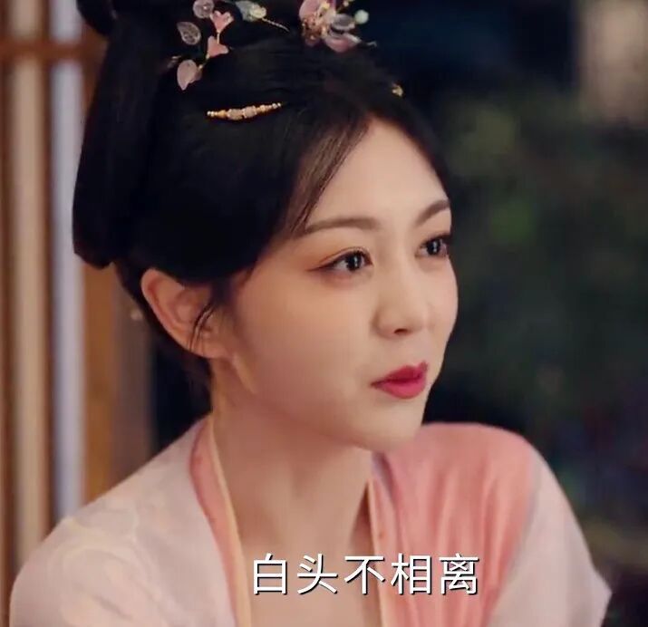 “愿得一心人，白头不相离”，探寻“唐诡3”中的古诗