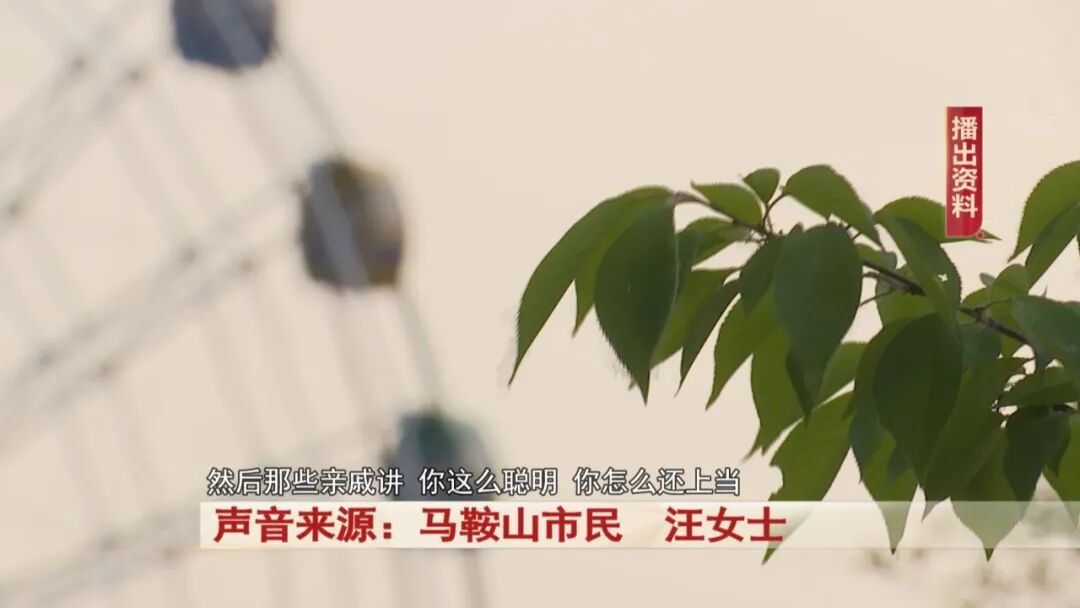 600元6天5夜芽庄游？“保险VIP福利游”竟是“购物劫”！