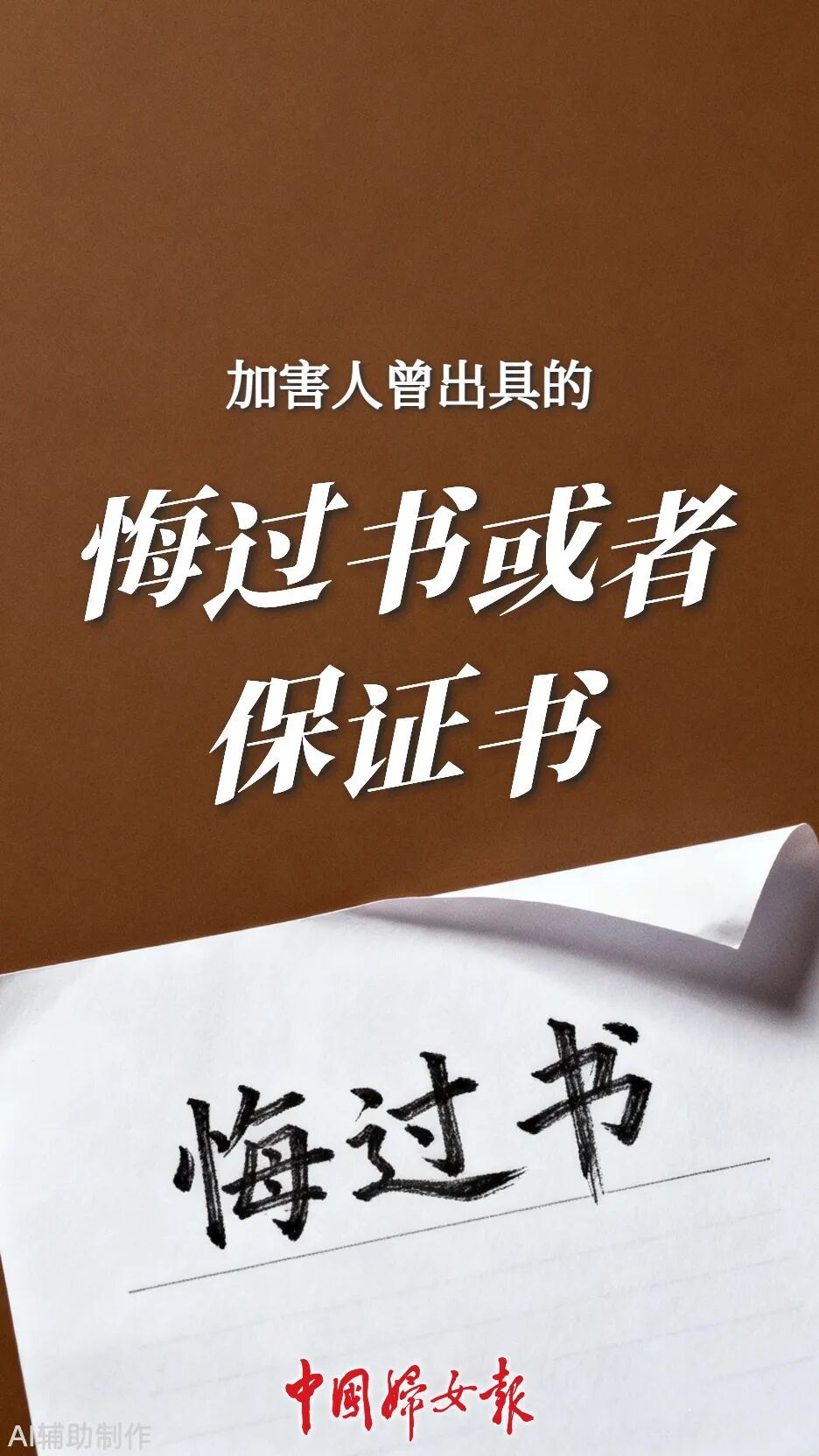 转给更多人!遭遇家暴,可以收集这些证据→ 转给更多人!遭遇家暴,可以收集这些证据→