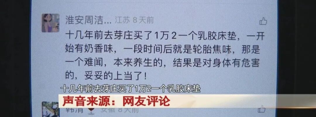 600元6天5夜芽庄游？“保险VIP福利游”竟是“购物劫”！