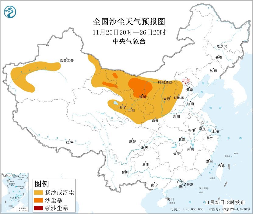新一股冷空气将影响我国大部地区 西北地区东部将有沙尘天气