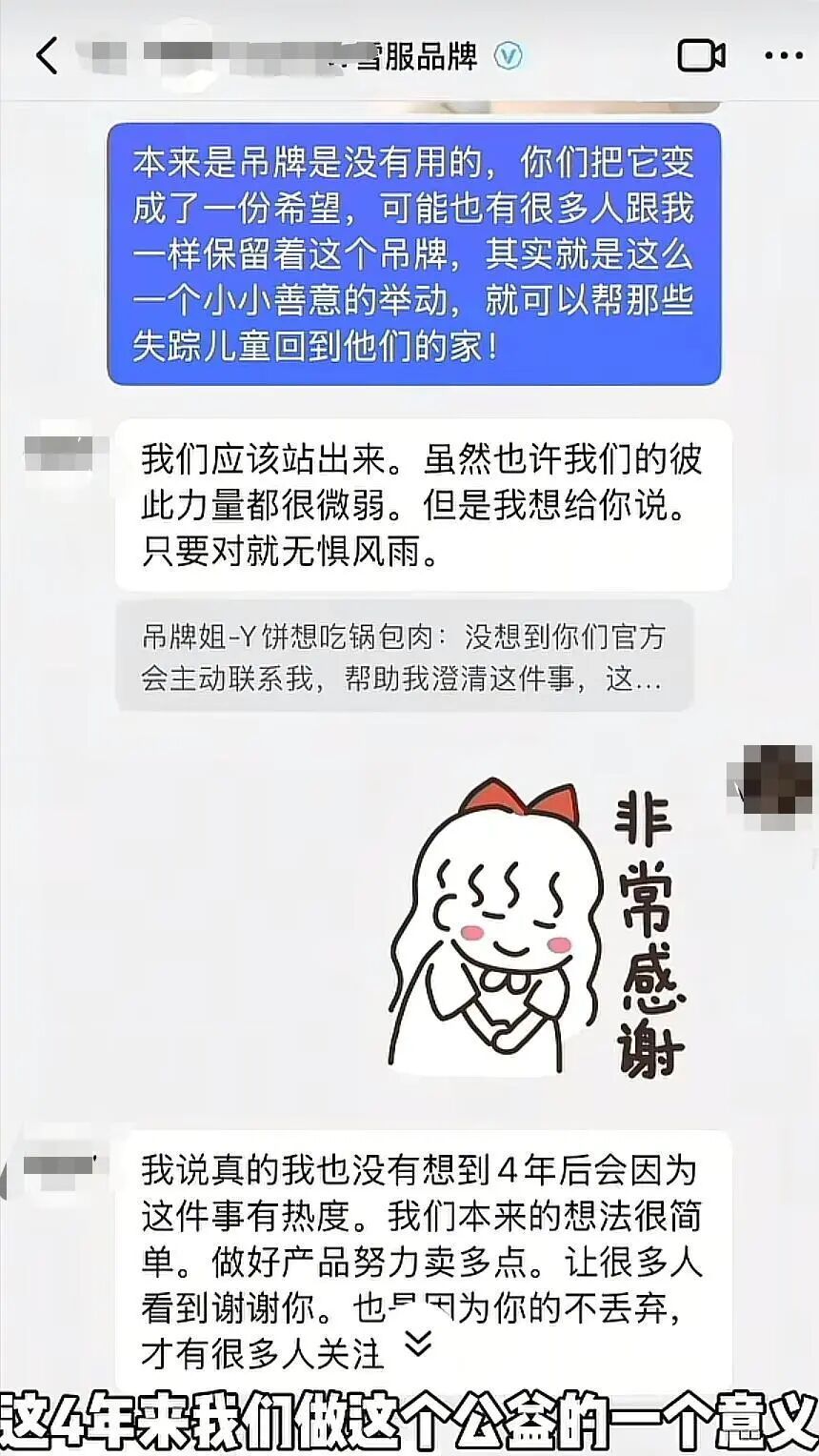 女子因衣服上悬挂吊牌被网暴“活不起，吊牌战士”，事件反转！本人及商家发声