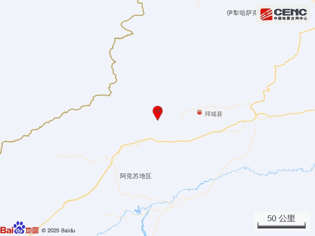 新疆阿克苏地区拜城县发生3.1级地震,震源深度10千米 新疆阿克苏地区拜城县发生3.1级地震,震源深度10千米