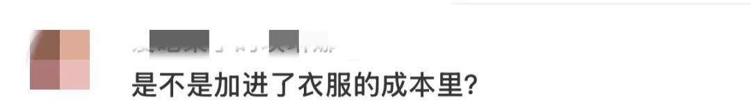 鼠标垫、烟灰缸成新型“防蹭穿吊牌”？