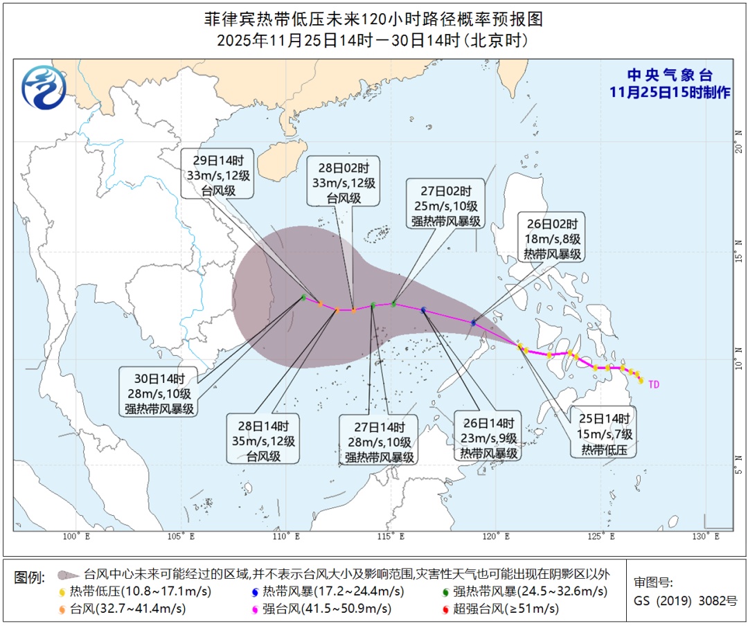 广东全省入秋！冷空气+台风齐来？东莞天气将……
