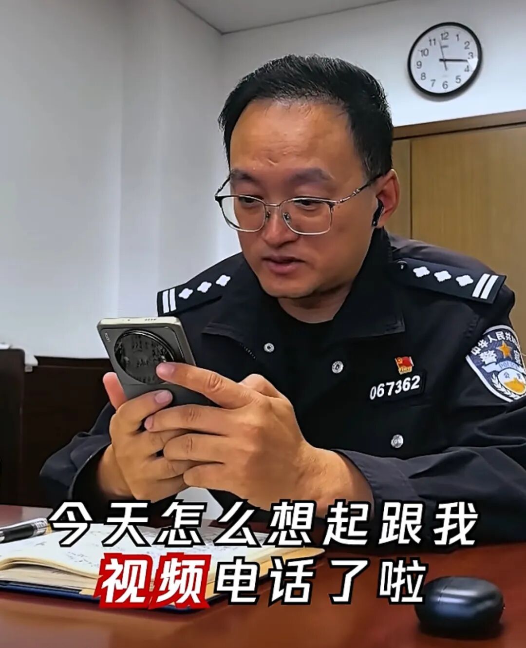 知名男星又现身了！上海警方公布：已抓获1244人！