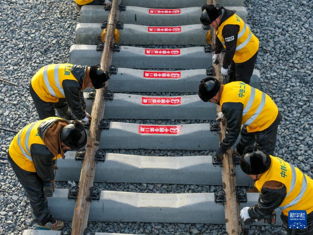 我国在建最北高铁哈伊高铁全线铺轨贯通