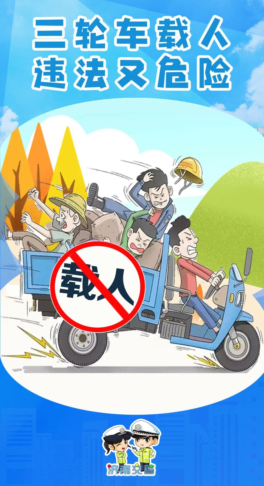 这类车，坚决不能坐！