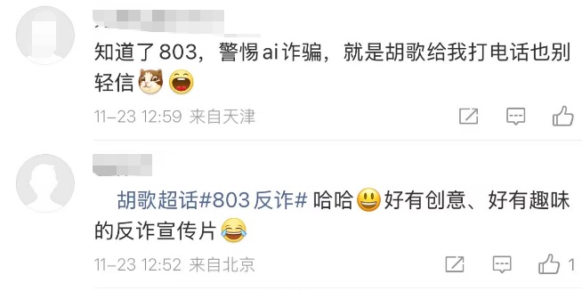 知名男星又现身了！上海警方公布：已抓获1244人！