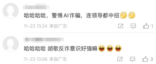 知名男星又现身了！上海警方公布：已抓获1244人！