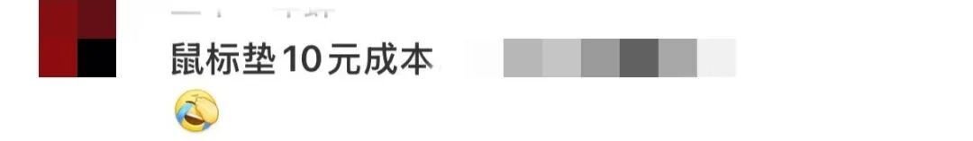 鼠标垫、烟灰缸成新型“防蹭穿吊牌”？