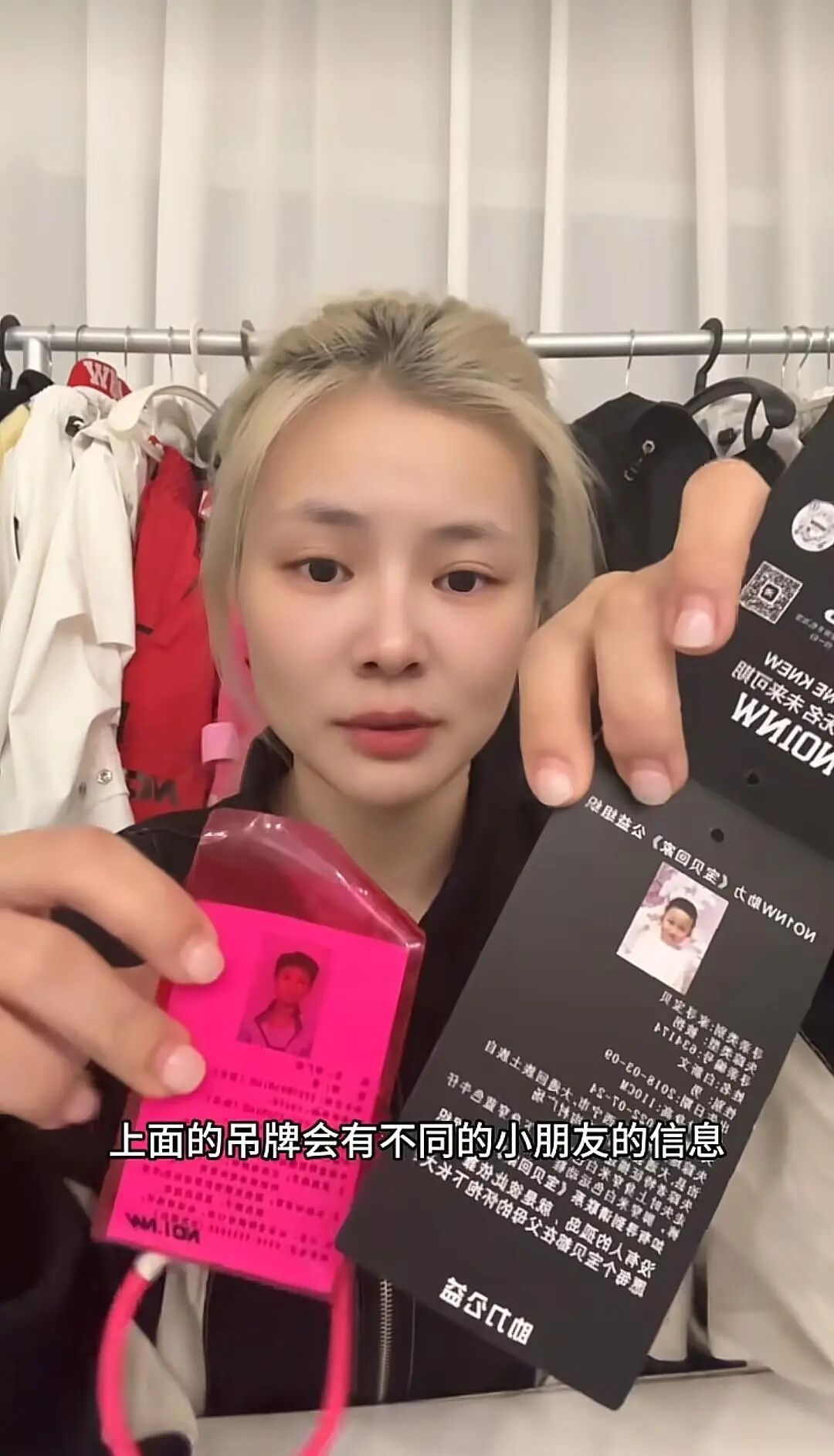 大反转!女子因未摘衣服吊牌遭网暴,品牌方澄清事实并送上新衣 大反转!女子因未摘衣服吊牌遭网暴,品牌方澄清事实并送上新衣