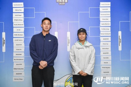 成都再迎澳网外卡赛 中国新星施晗、莫业聪亮相正赛抽签仪式 成都再迎澳网外卡赛 中国新星施晗、莫业聪亮相正赛抽签仪式