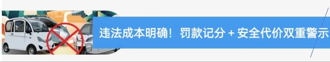 注意！北京昼夜严查此类违法行为