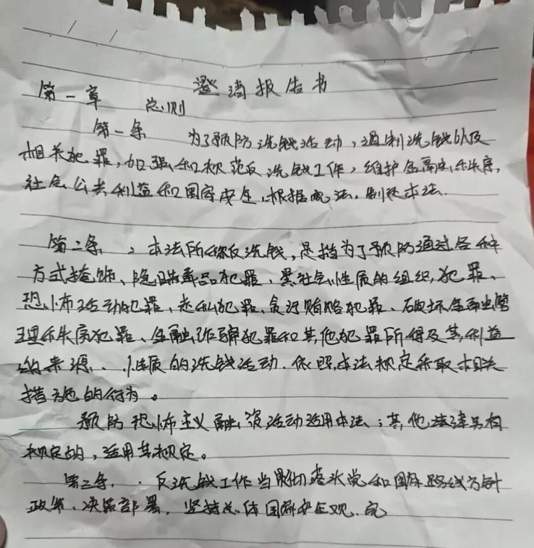 惊险!温州一女子差点把全部积蓄转给“警察” 惊险!温州一女子差点把全部积蓄转给“警察”