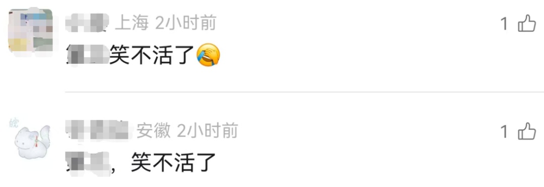 知名男星又现身了！上海警方公布：已抓获1244人！