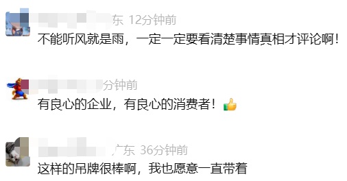 女子户外登山时，背包上悬挂的吊牌被网友质疑“吊牌姐”！大反转