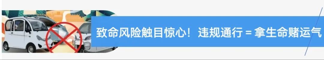 注意！北京昼夜严查此类违法行为