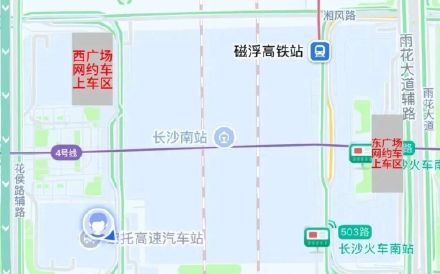 长沙南站新增网约车上车专区 长沙南站新增网约车上车专区