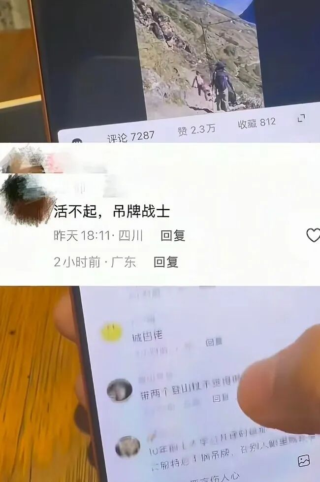 女子户外登山时，背包上悬挂的吊牌被网友质疑“吊牌姐”！大反转