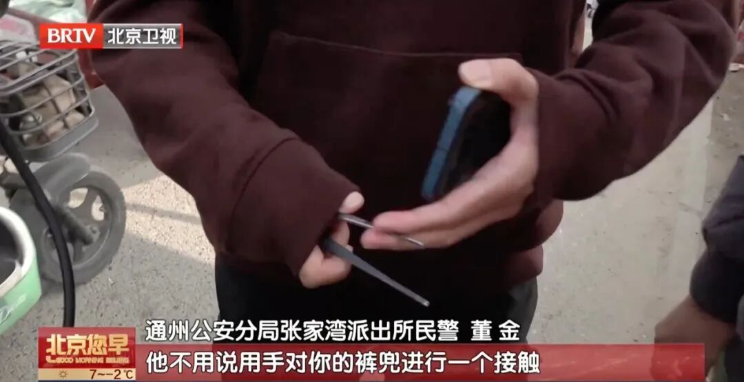 北京阿姨逛集,被人轻轻一贴手机秒没!警方揭秘扒窃全过程 北京阿姨逛集,被人轻轻一贴手机秒没!警方揭秘扒窃全过程