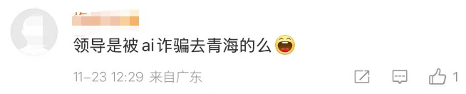 知名男星又现身了！上海警方公布：已抓获1244人！