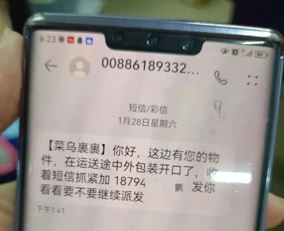 知名男星又现身了！上海警方公布：已抓获1244人！