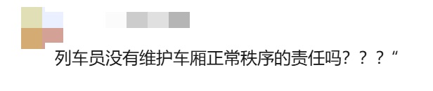 列车上不适一幕!游客"长枪短炮"围堵老人?网友怒了! 列车上不适一幕!游客"长枪短炮"围堵老人?网友怒了!