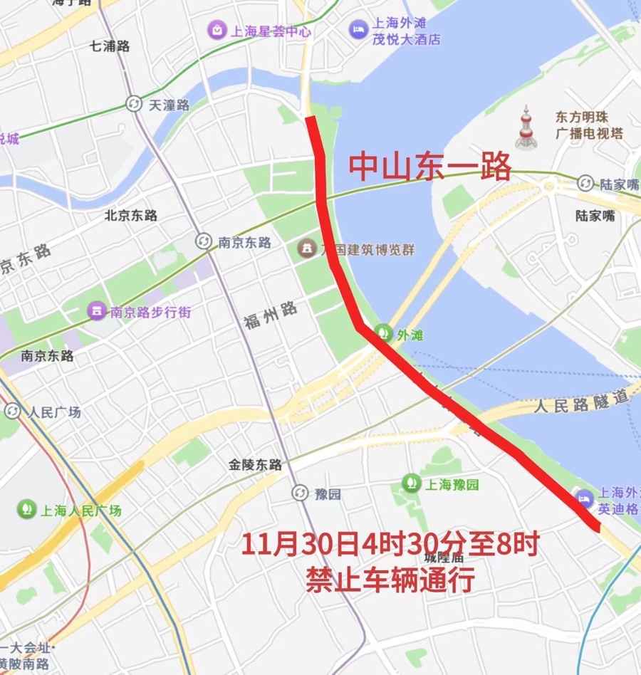 上海警方重要通告：本周末，这些路段将交通管制