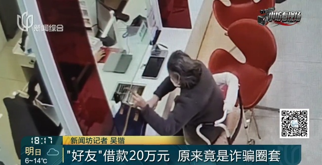 知名男星又现身了！上海警方公布：已抓获1244人！