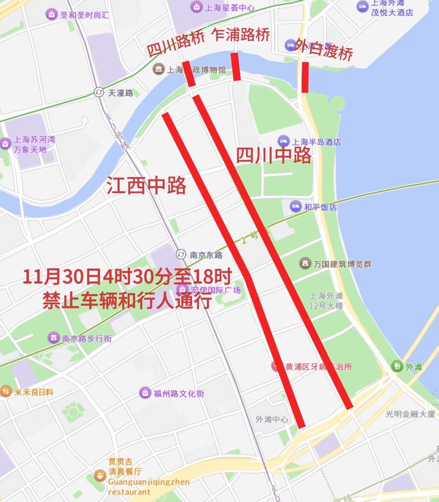 上海警方重要通告：本周末，这些路段将交通管制