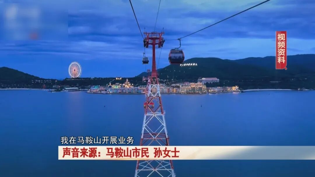 600元6天5夜芽庄游？“保险VIP福利游”竟是“购物劫”！