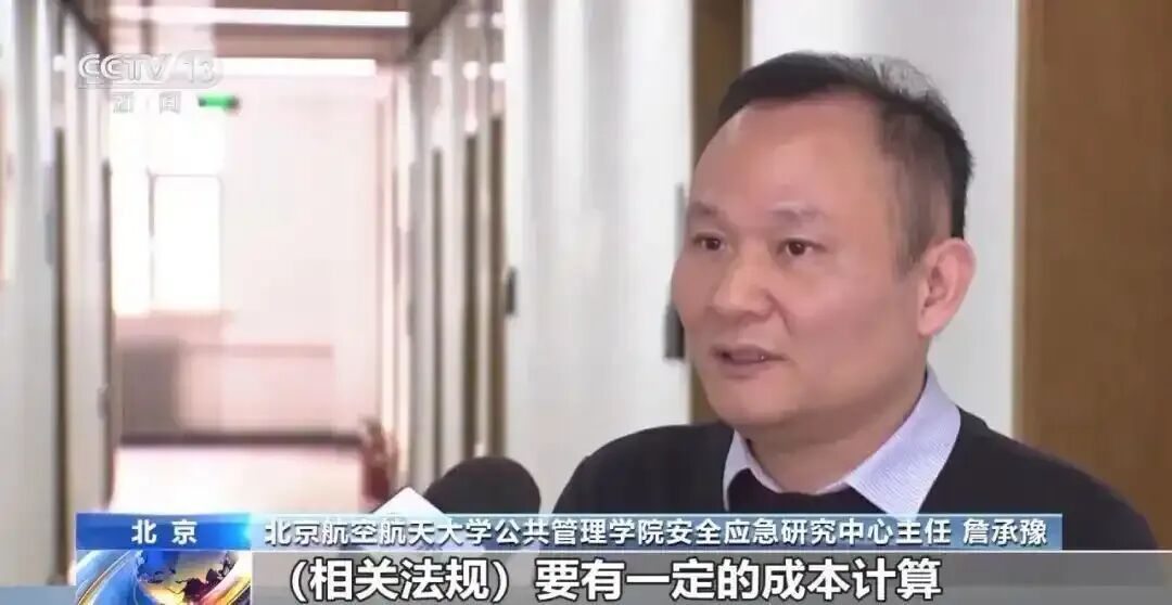 11人逃票野游庐山，1人坠亡，被追偿7.4万救援费用