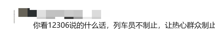列车上不适一幕!游客"长枪短炮"围堵老人?网友怒了! 列车上不适一幕!游客"长枪短炮"围堵老人?网友怒了!