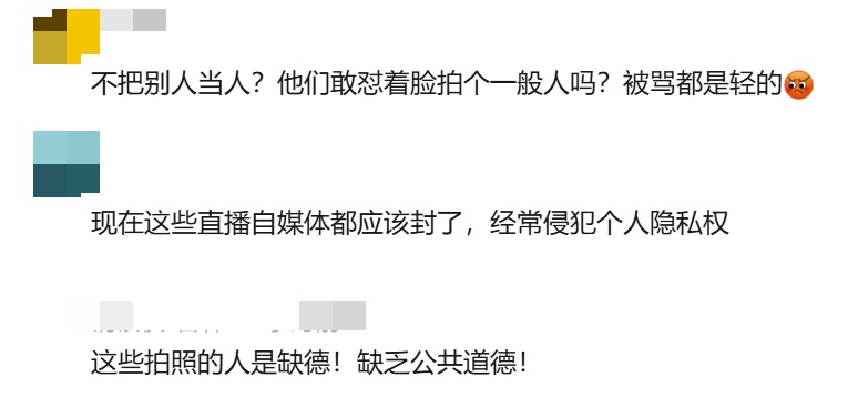 列车上不适一幕!游客"长枪短炮"围堵老人?网友怒了! 列车上不适一幕!游客"长枪短炮"围堵老人?网友怒了!