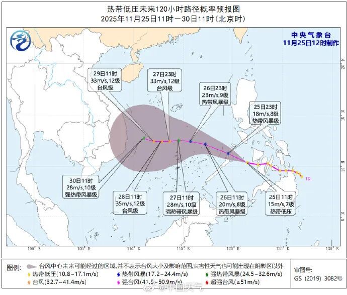 跌至0℃，有薄冰！上海此轮寒潮最冷时段公布！第27号台风“天琴”将生成