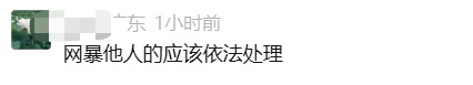 女子户外登山时，背包上悬挂的吊牌被网友质疑“吊牌姐”！大反转