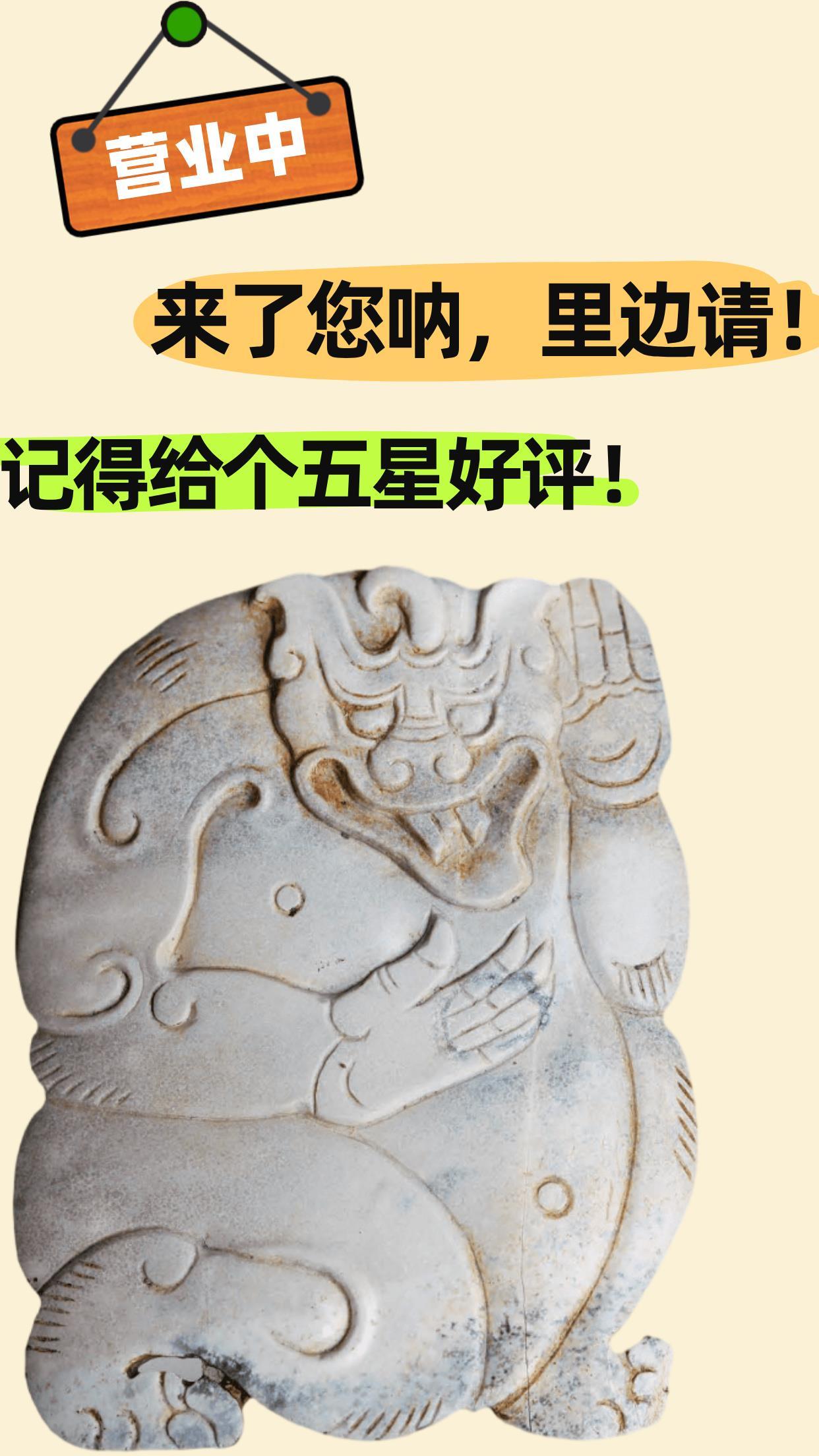 文博日历丨2000多年前的神兽有个招牌动作