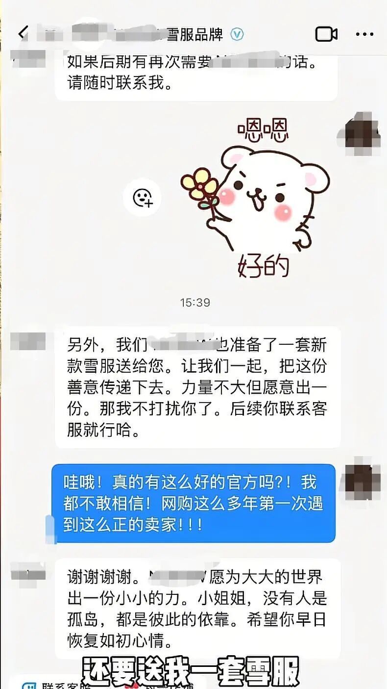 女子因衣服上悬挂吊牌被网暴“活不起，吊牌战士”，事件反转！本人及商家发声